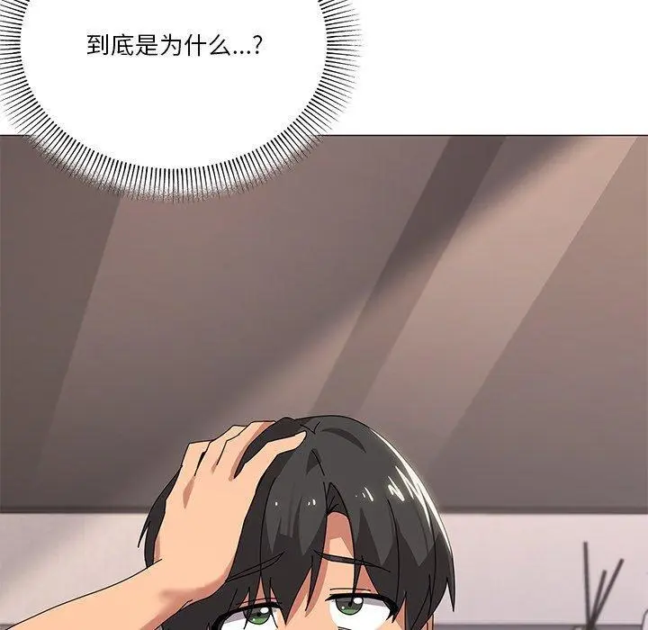 43 家人之间这样不好吧?_家人之间这样不好吧?