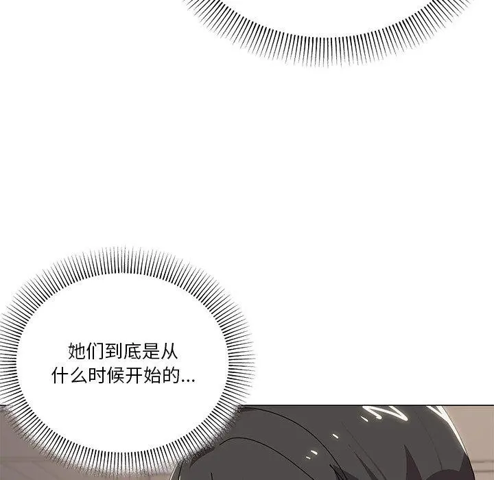 43 家人之间这样不好吧?_家人之间这样不好吧?