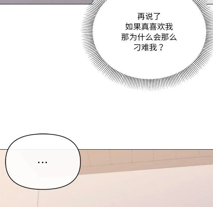 43 家人之间这样不好吧?_家人之间这样不好吧?
