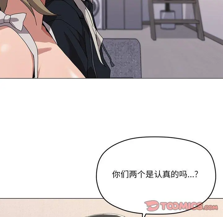 43 家人之间这样不好吧?_家人之间这样不好吧?