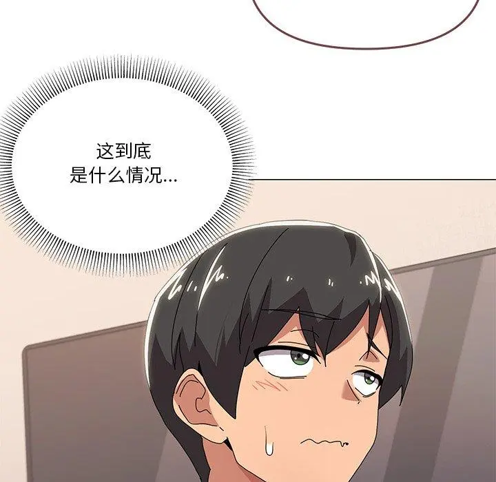 43 家人之间这样不好吧?_家人之间这样不好吧?