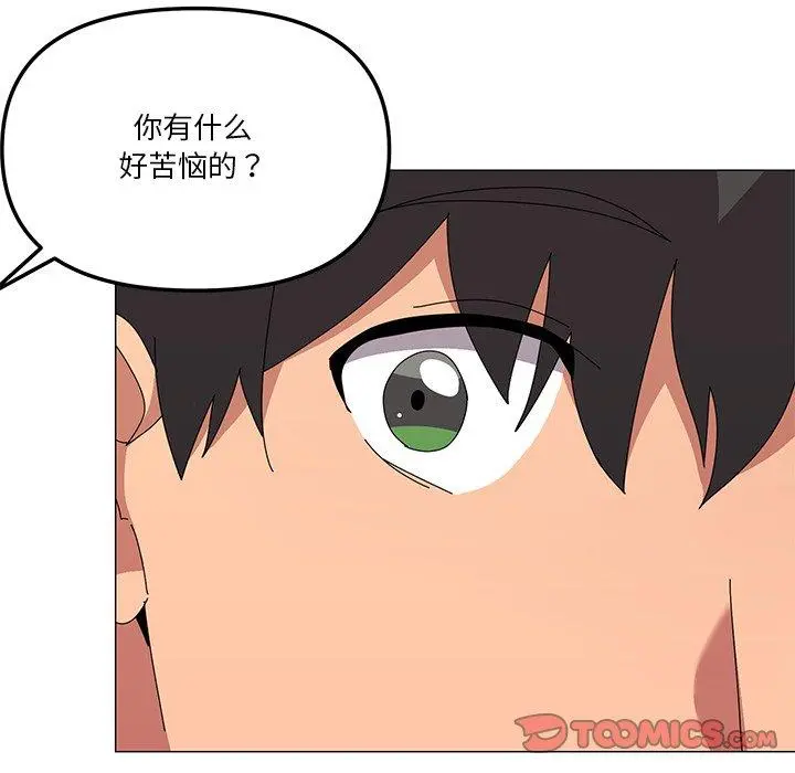 43 家人之间这样不好吧?_家人之间这样不好吧?