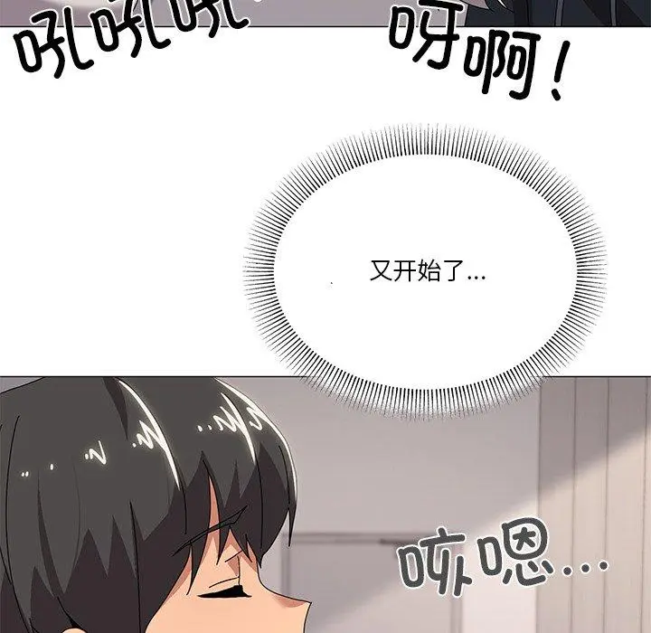 43 家人之间这样不好吧?_家人之间这样不好吧?