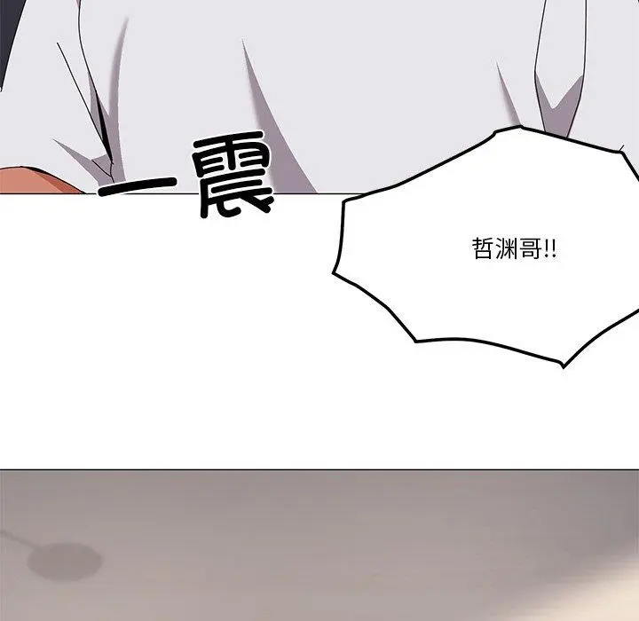 43 家人之间这样不好吧?_家人之间这样不好吧?