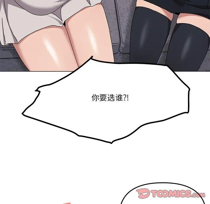 43 家人之间这样不好吧?_家人之间这样不好吧?