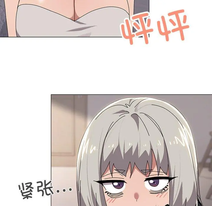 43 家人之间这样不好吧?_家人之间这样不好吧?