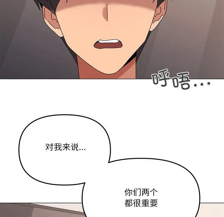 43 家人之间这样不好吧?_家人之间这样不好吧?
