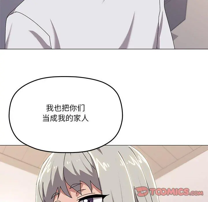43 家人之间这样不好吧?_家人之间这样不好吧?
