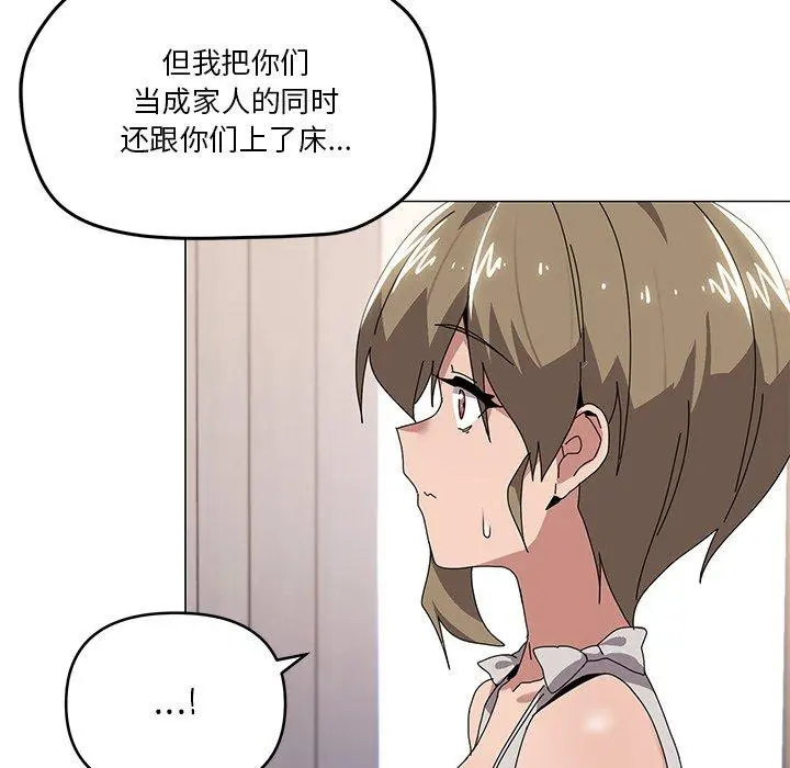 43 家人之间这样不好吧?_家人之间这样不好吧?