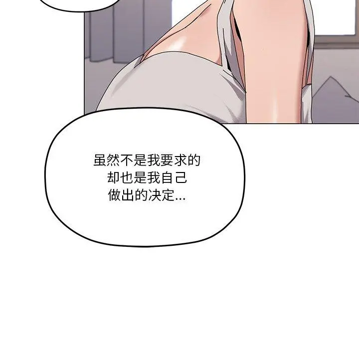 43 家人之间这样不好吧?_家人之间这样不好吧?
