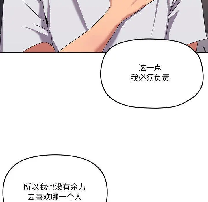43 家人之间这样不好吧?_家人之间这样不好吧?