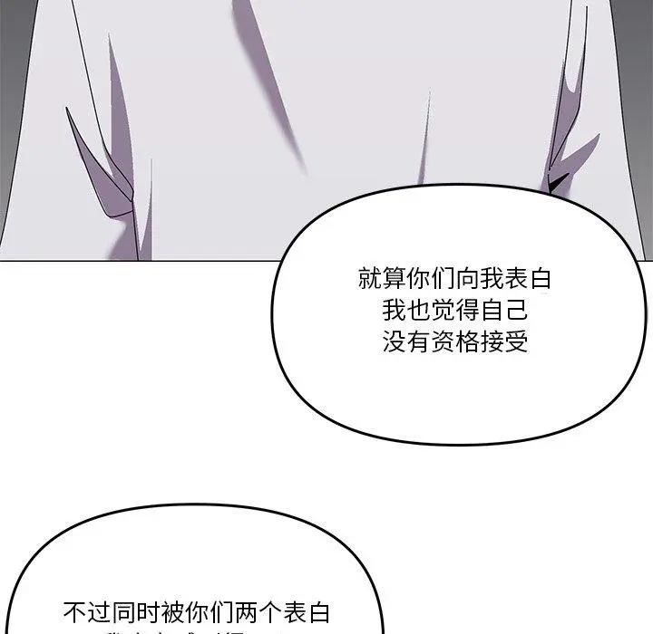 43 家人之间这样不好吧?_家人之间这样不好吧?