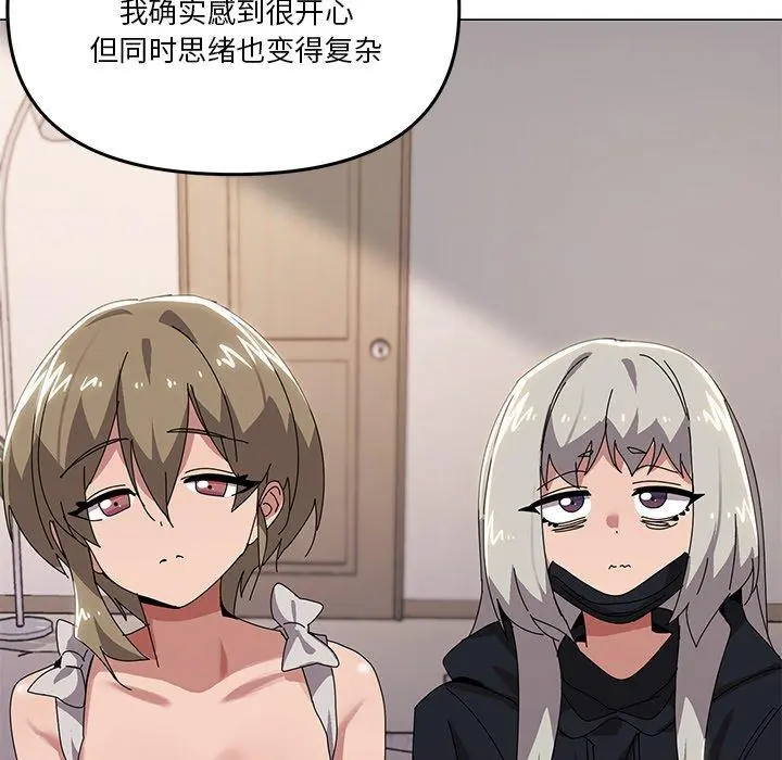 43 家人之间这样不好吧?_家人之间这样不好吧?