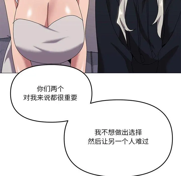 43 家人之间这样不好吧?_家人之间这样不好吧?