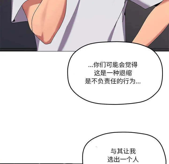43 家人之间这样不好吧?_家人之间这样不好吧?