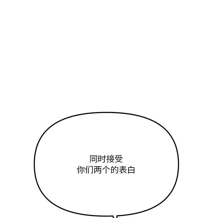 43 家人之间这样不好吧?_家人之间这样不好吧?