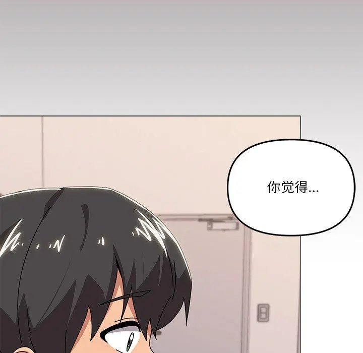 43 家人之间这样不好吧?_家人之间这样不好吧?