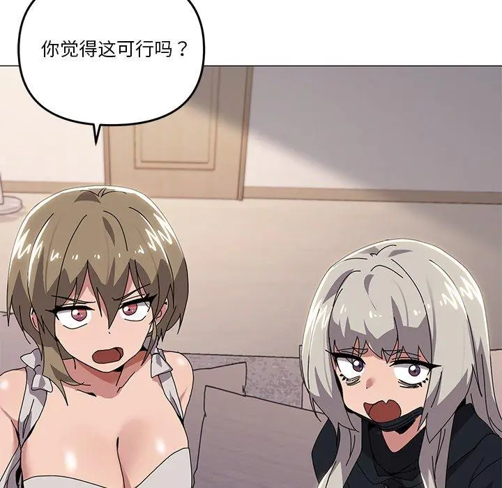 43 家人之间这样不好吧?_家人之间这样不好吧?