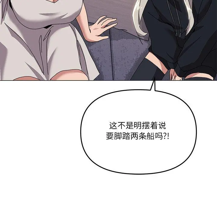 43 家人之间这样不好吧?_家人之间这样不好吧?