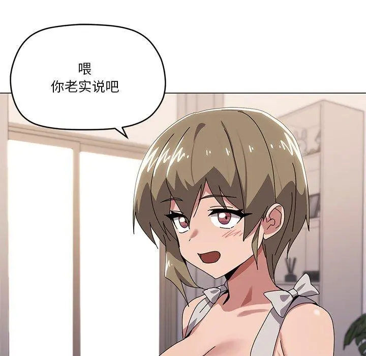 43 家人之间这样不好吧?_家人之间这样不好吧?