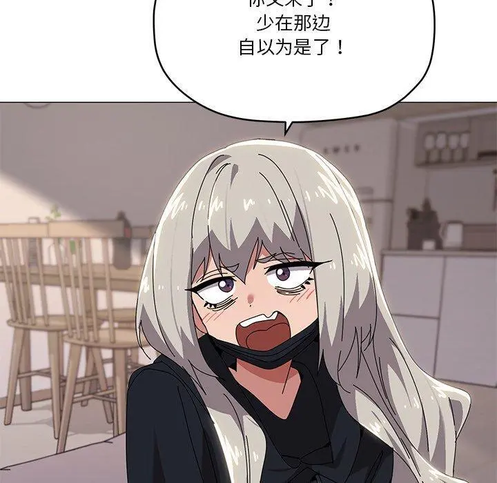 43 家人之间这样不好吧?_家人之间这样不好吧?