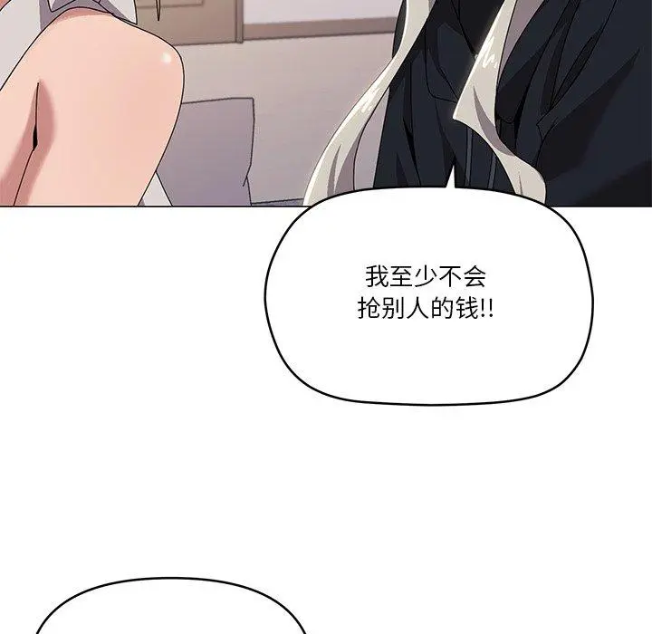 43 家人之间这样不好吧?_家人之间这样不好吧?