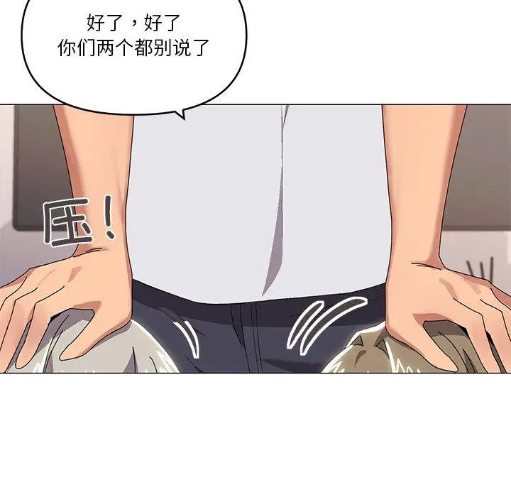 43 家人之间这样不好吧?_家人之间这样不好吧?