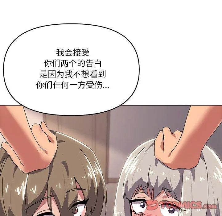 43 家人之间这样不好吧?_家人之间这样不好吧?