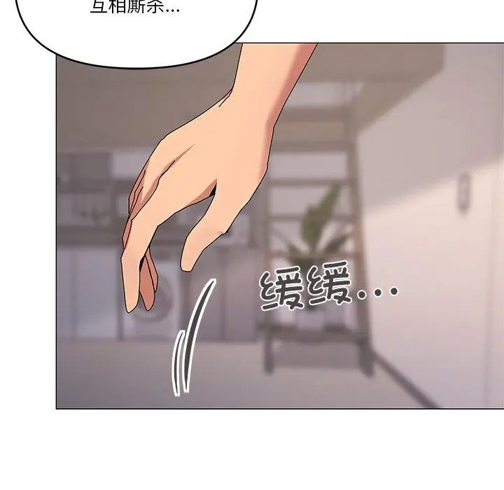 43 家人之间这样不好吧?_家人之间这样不好吧?