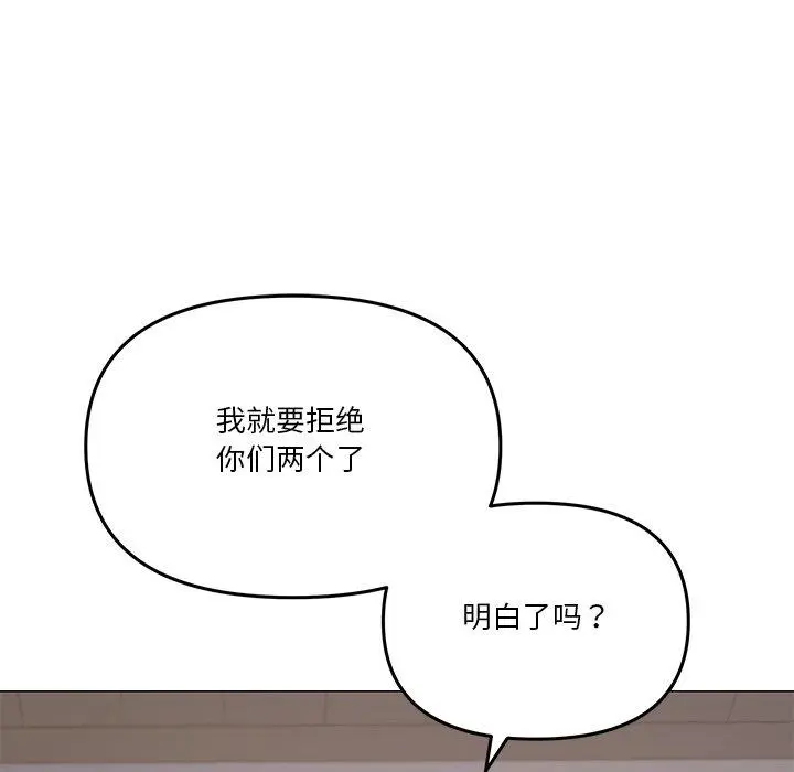 43 家人之间这样不好吧?_家人之间这样不好吧?