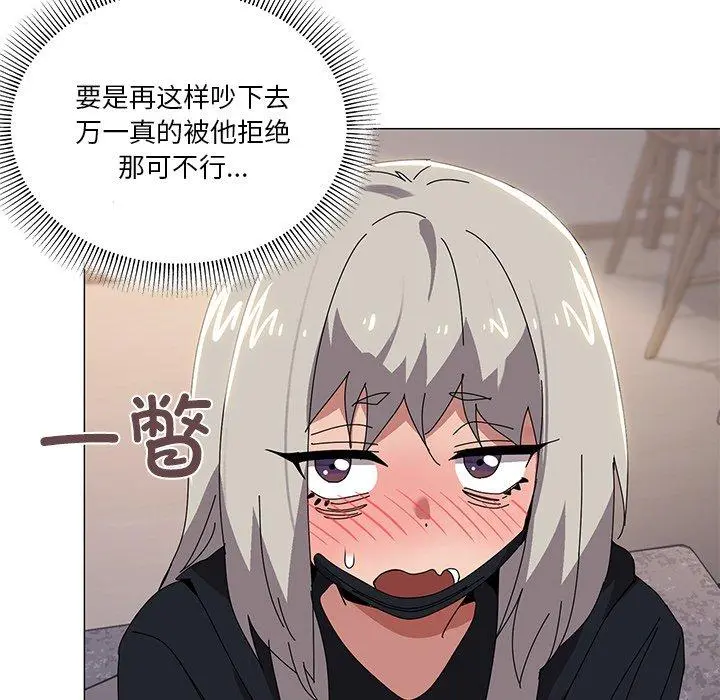 43 家人之间这样不好吧?_家人之间这样不好吧?