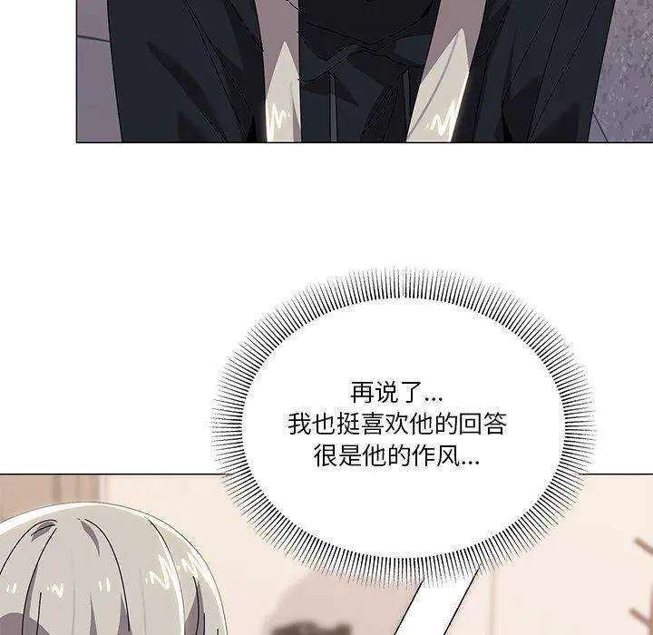 43 家人之间这样不好吧?_家人之间这样不好吧?
