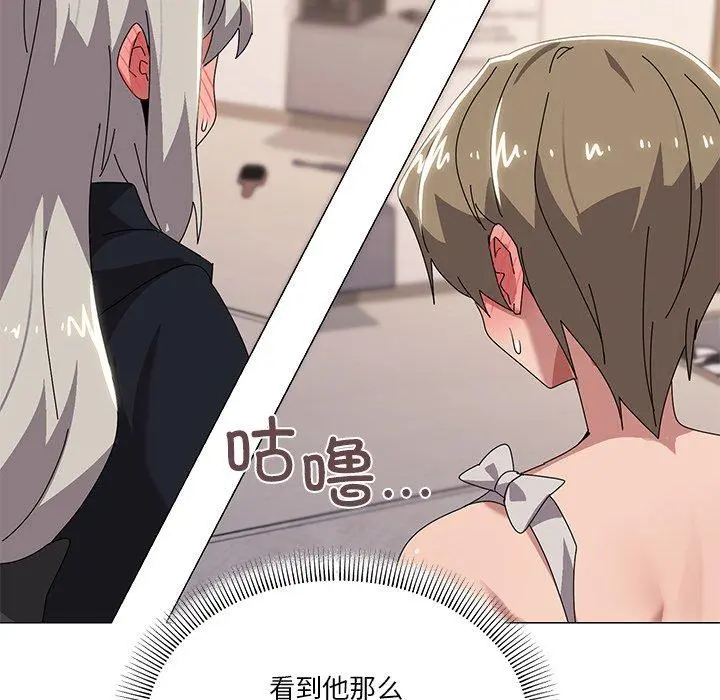 43 家人之间这样不好吧?_家人之间这样不好吧?