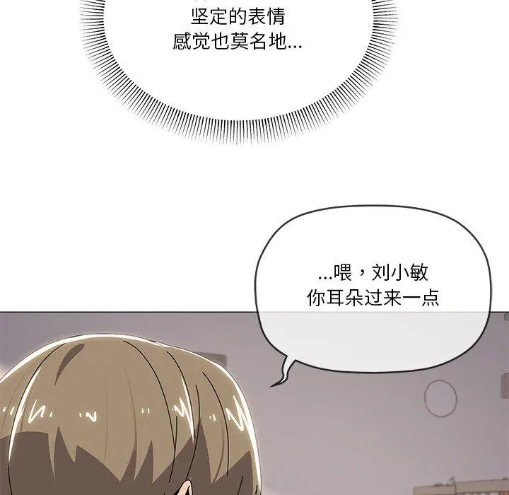 43 家人之间这样不好吧?_家人之间这样不好吧?