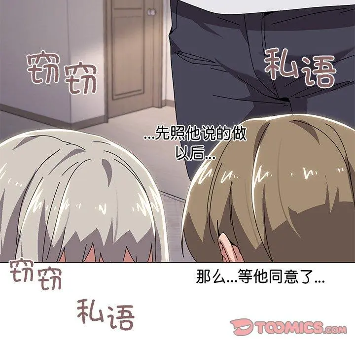 43 家人之间这样不好吧?_家人之间这样不好吧?