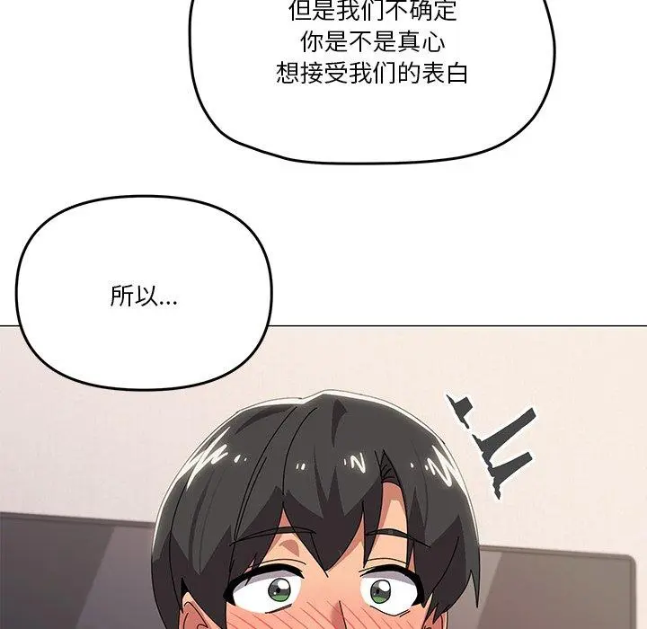 43 家人之间这样不好吧?_家人之间这样不好吧?