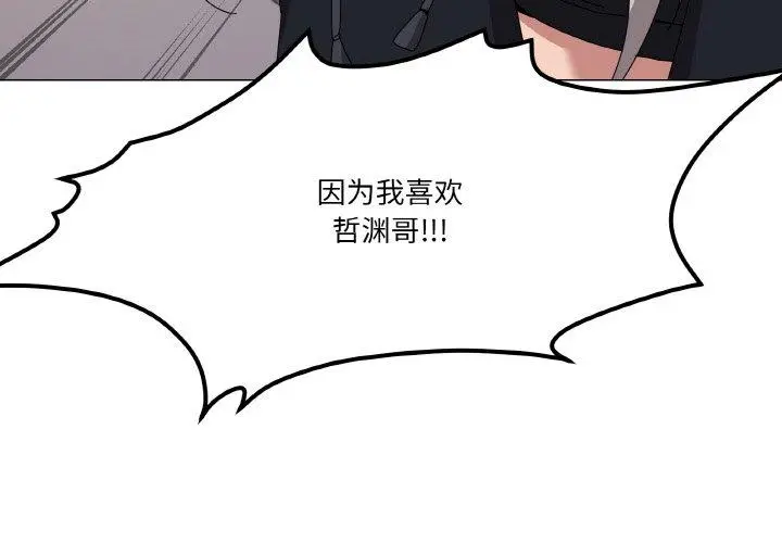 42 家人之间这样不好吧?_家人之间这样不好吧?