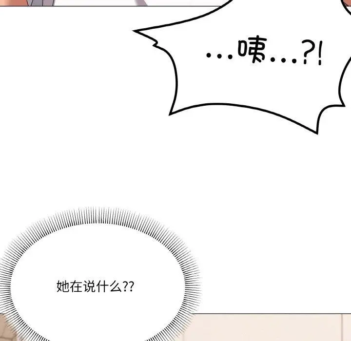 42 家人之间这样不好吧?_家人之间这样不好吧?
