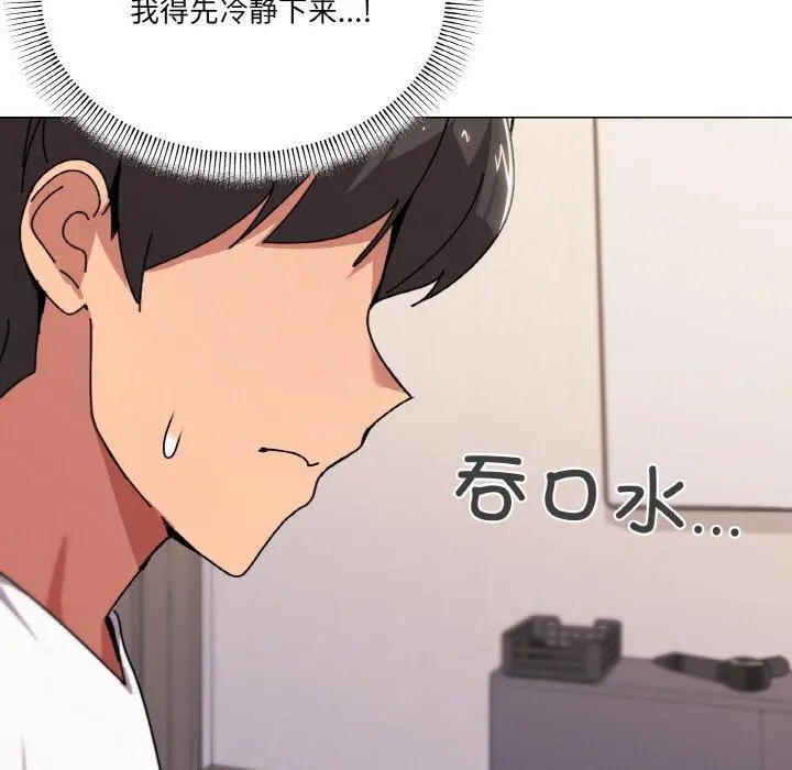 42 家人之间这样不好吧?_家人之间这样不好吧?