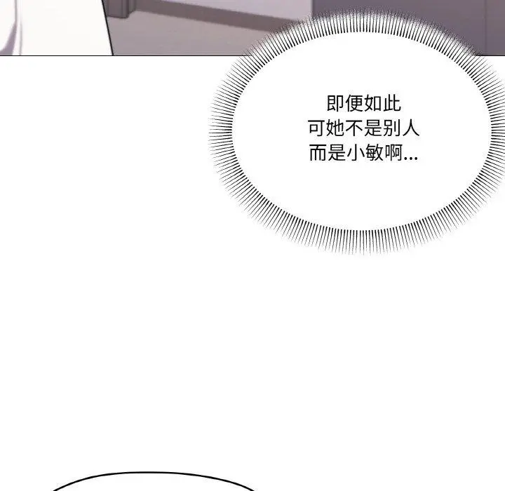 42 家人之间这样不好吧?_家人之间这样不好吧?