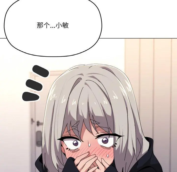 42 家人之间这样不好吧?_家人之间这样不好吧?