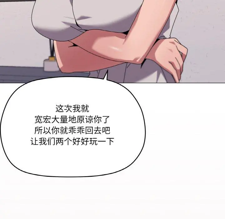 42 家人之间这样不好吧?_家人之间这样不好吧?
