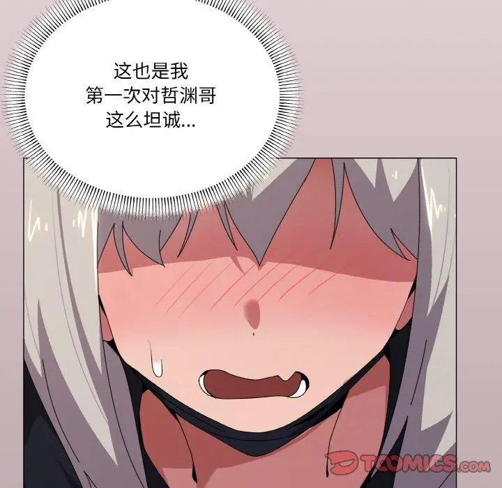 42 家人之间这样不好吧?_家人之间这样不好吧?