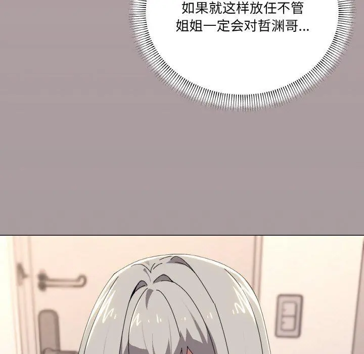 42 家人之间这样不好吧?_家人之间这样不好吧?