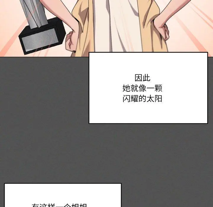 42 家人之间这样不好吧?_家人之间这样不好吧?