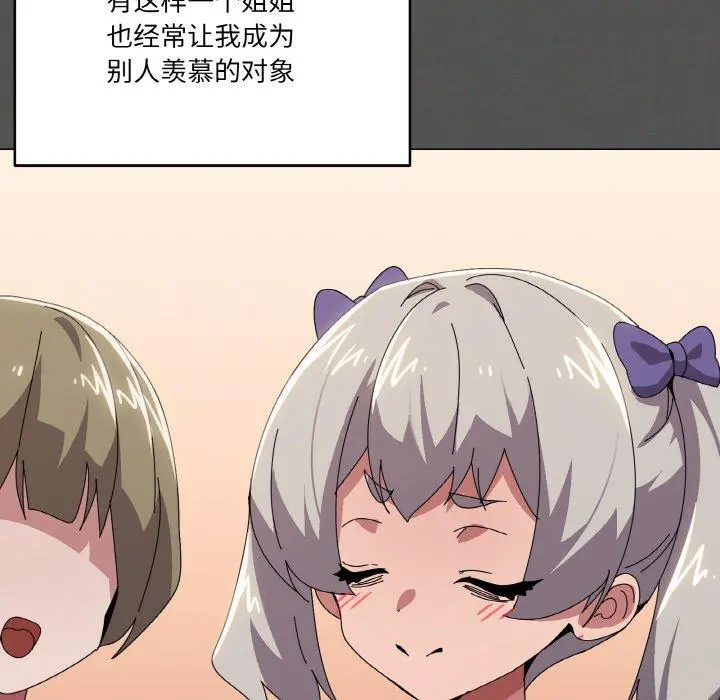 42 家人之间这样不好吧?_家人之间这样不好吧?