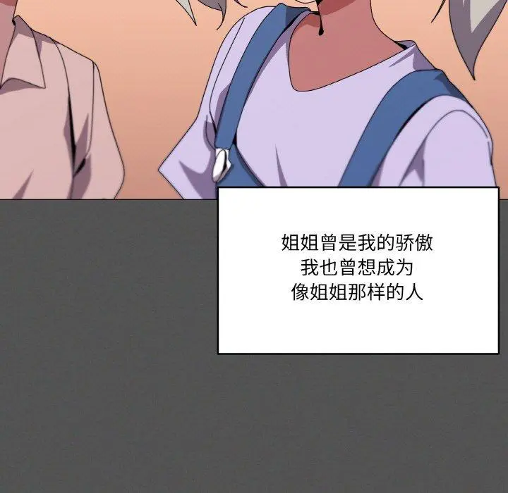42 家人之间这样不好吧?_家人之间这样不好吧?