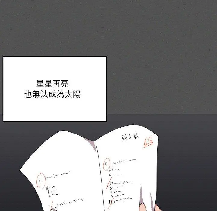 42 家人之间这样不好吧?_家人之间这样不好吧?