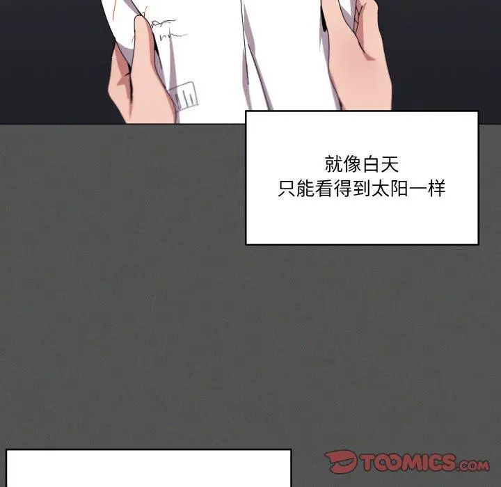 42 家人之间这样不好吧?_家人之间这样不好吧?