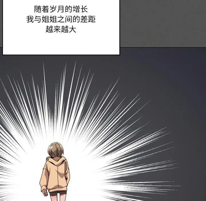 42 家人之间这样不好吧?_家人之间这样不好吧?